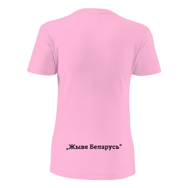 I love you Belarus woman