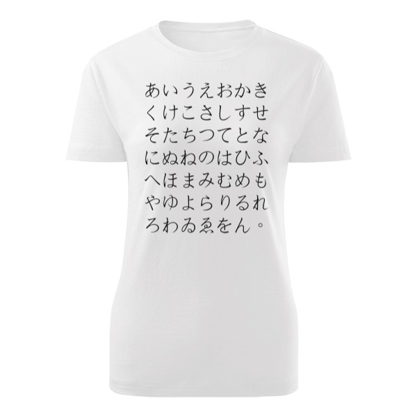 Tričko s potlačou Hiragana kuroi