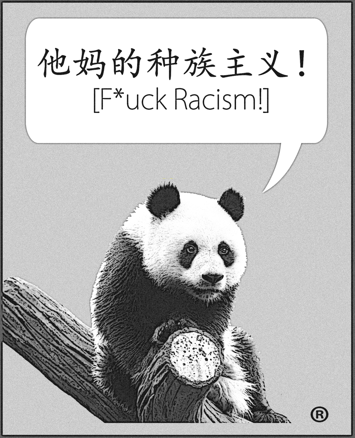 Tričko s potiskem FR! 003