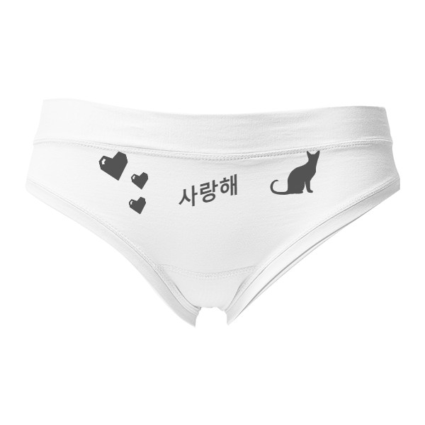 Dámská tanga - Výprodej s potiskem Dámská tanga "사랑해 "