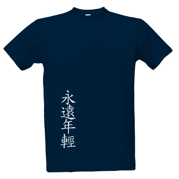 T-shirt Forever Young