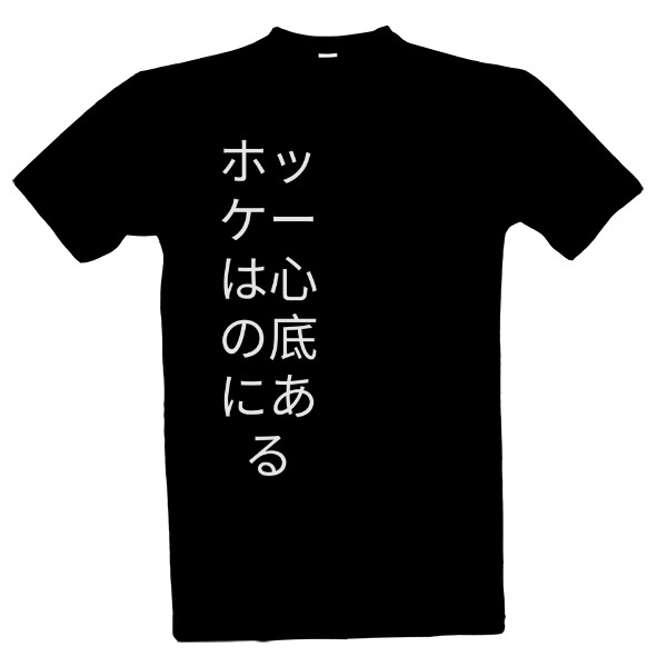 Tričko s potiskem Jp