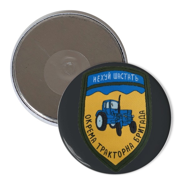 Magnet Tractor magnet