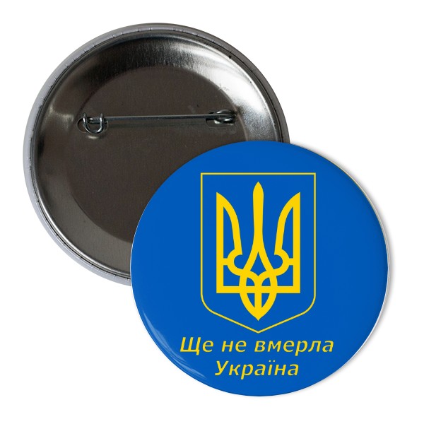 Odznáček  s potiskem Ukrajina odznak