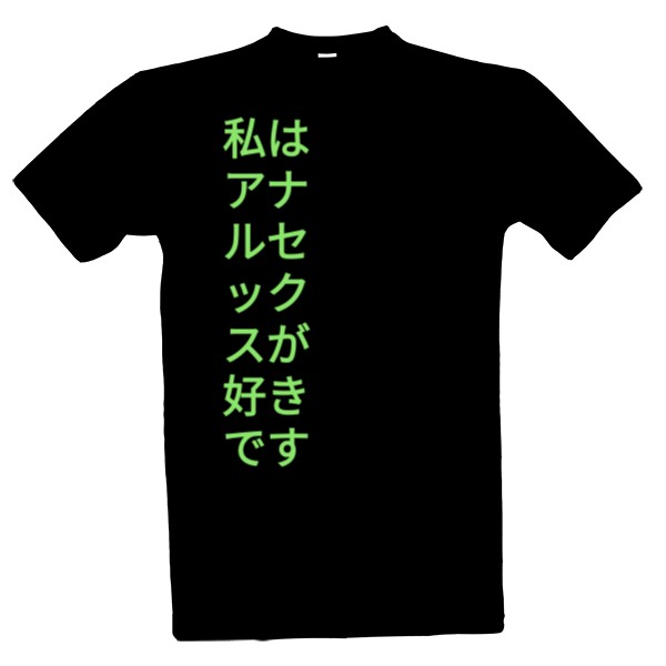 Tričko s potiskem Watashi wa anarusekkusu ga sukidesu.